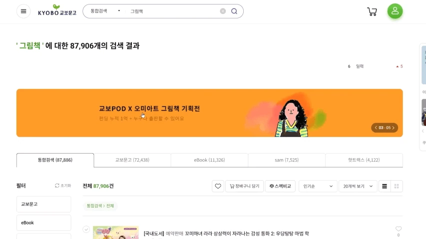 스크롤1.webp