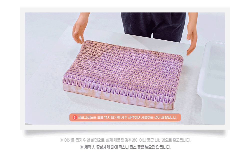 구름베개_상품페이지_28_1.gif