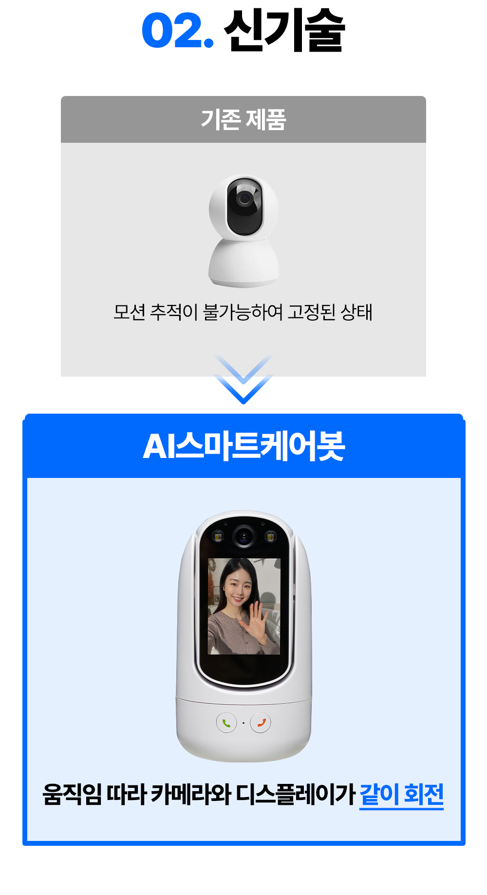 제우스로보틱스_디자인02_22.jpg