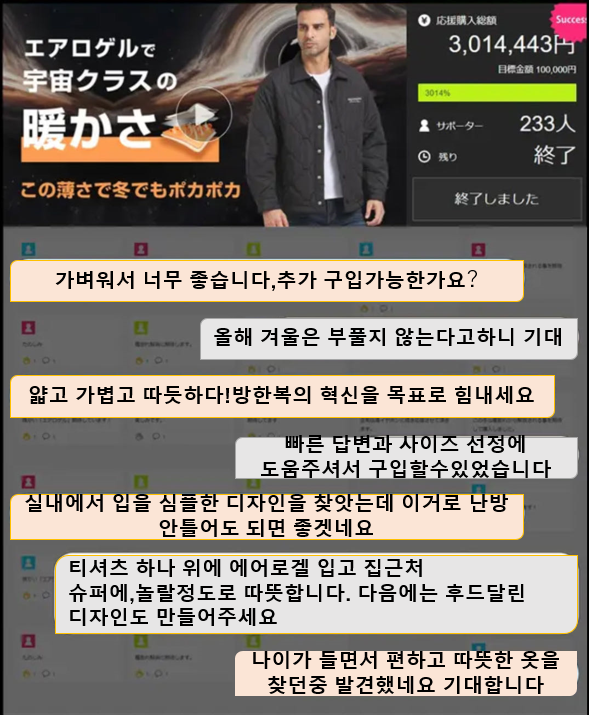 スクリーンショット 2024-01-26 221304.png