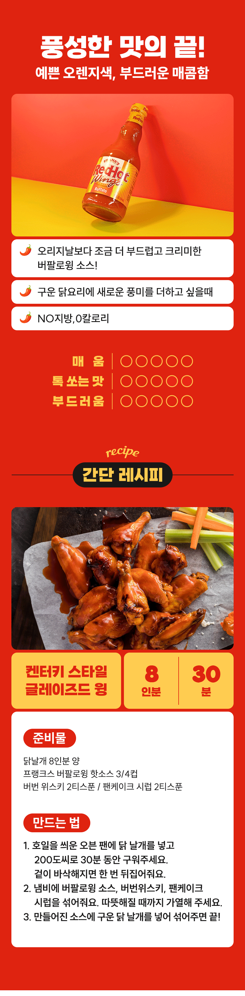 07_상품설명_06_02.gif