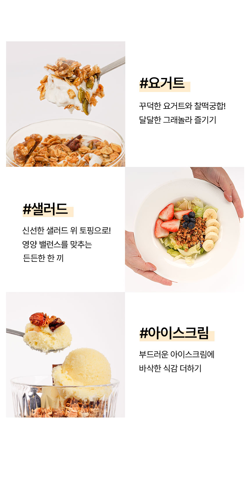 노지 그래놀라 (28).jpg