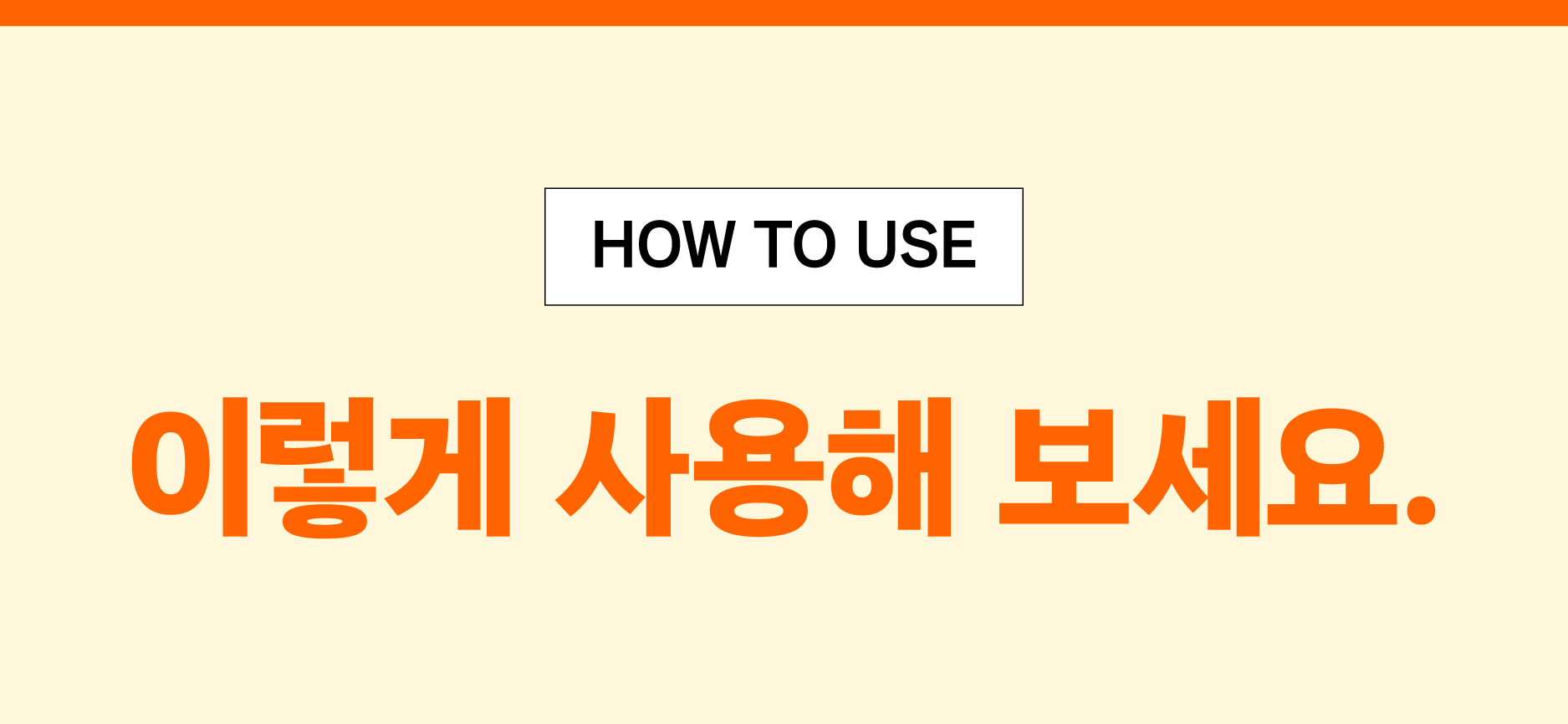 메드라인_셀룰크림-64.jpg