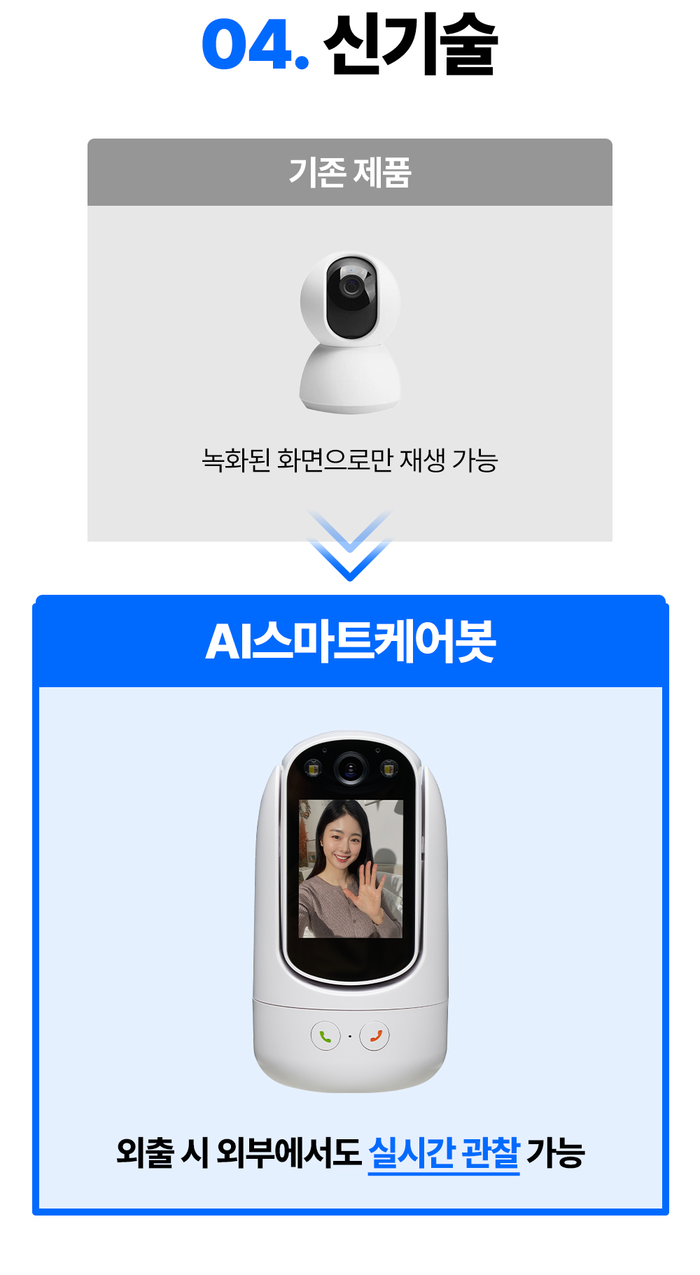 제우스로보틱스_디자인02_29.jpg