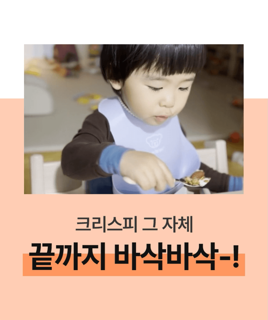 노지 그래놀라 (15).gif