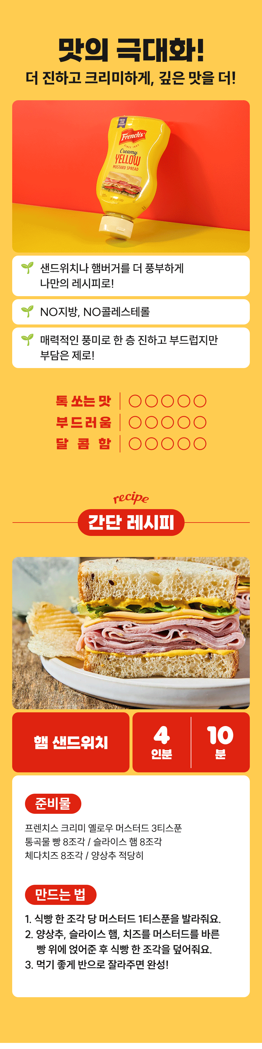 07_상품설명_03_02.gif