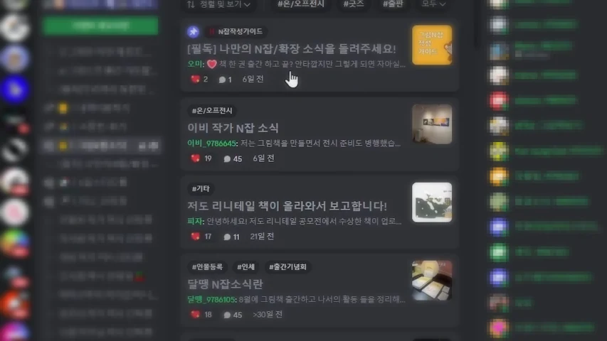 스크롤2.webp