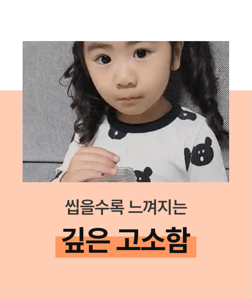 노지 그래놀라 (14).gif