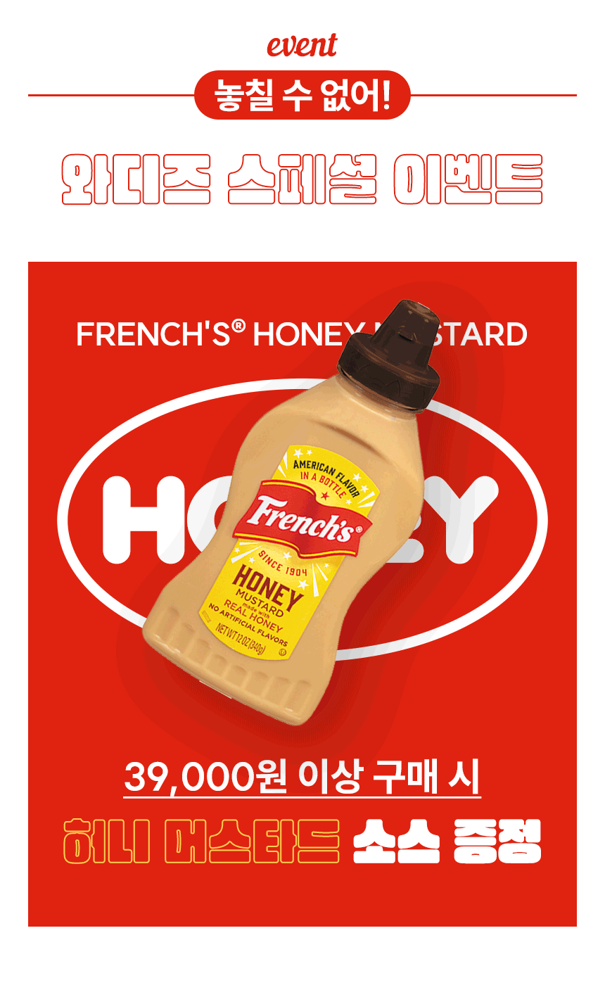 09_이벤트_01.gif