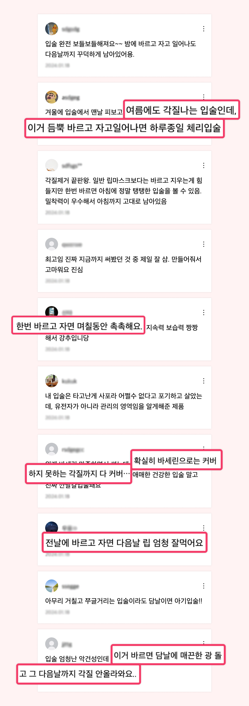 no.8_중복제거.png