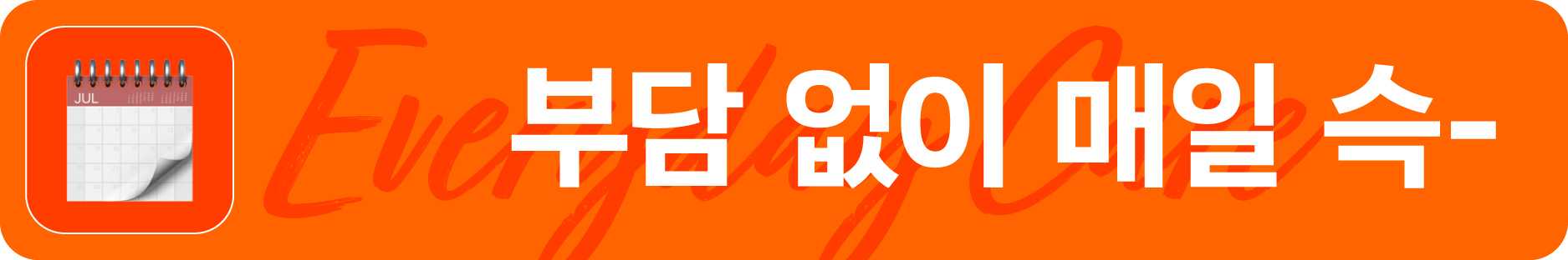 메드라인_셀룰크림-68.jpg