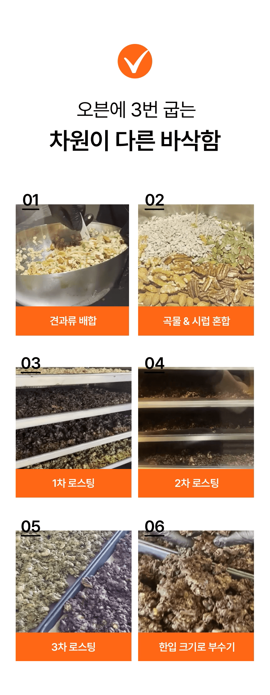 노지 그래놀라 (25).gif