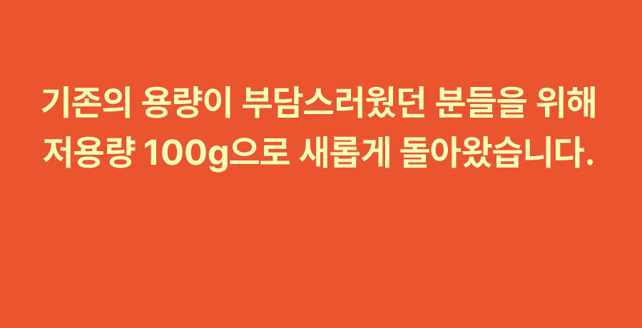 빈크런치 (18).jpg