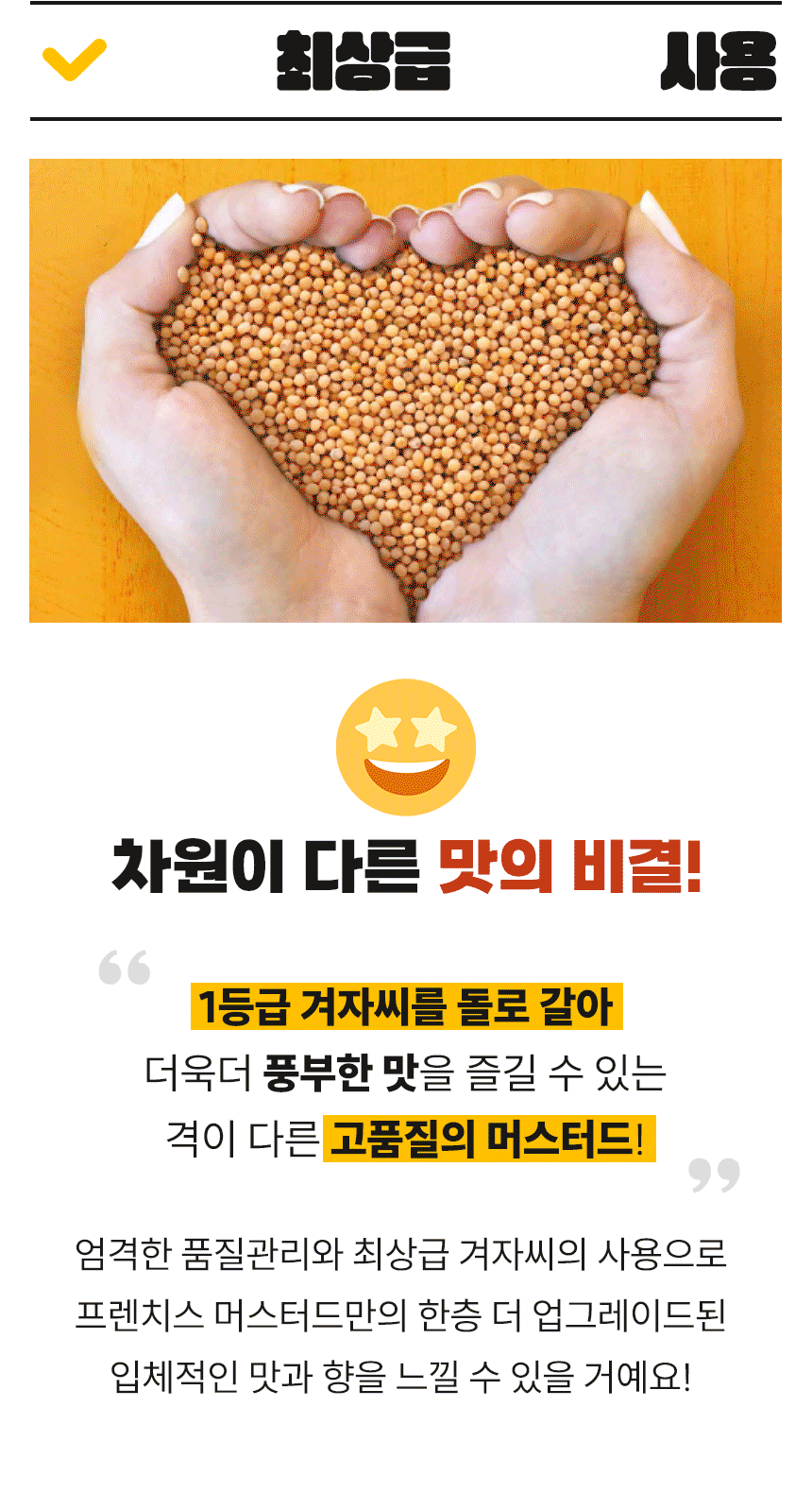02_포인트2_6.gif