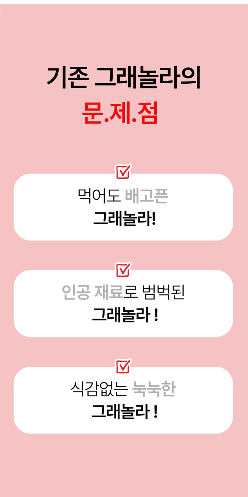 노지 그래놀라 (16).gif