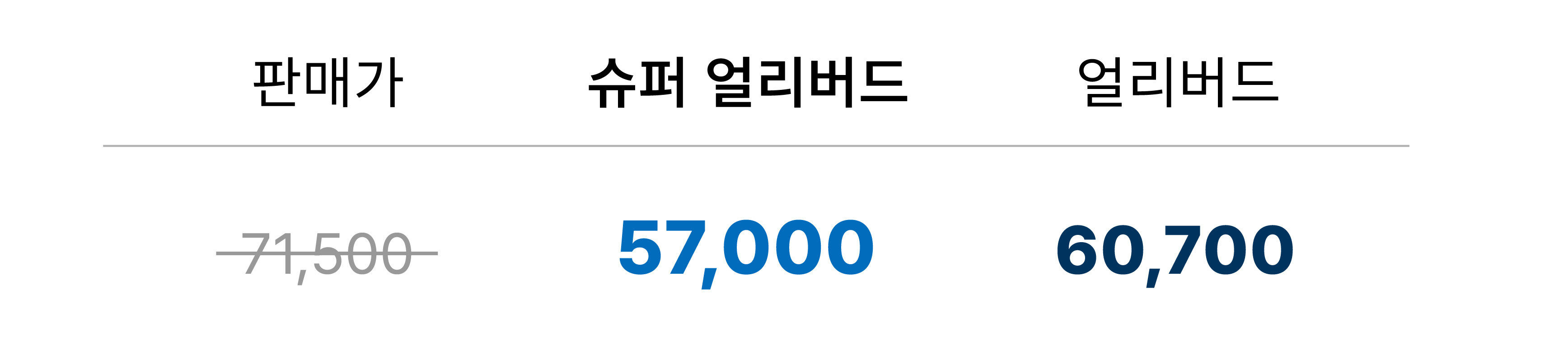 가격-28.jpg