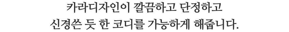 스크린샷 2024-01-26 오후 4.50.47.png
