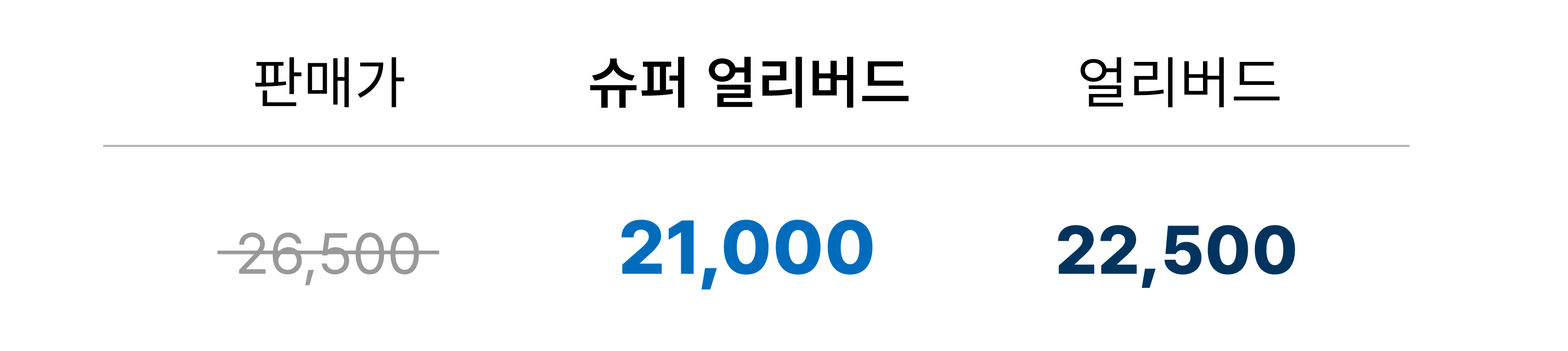 가격-27.jpg