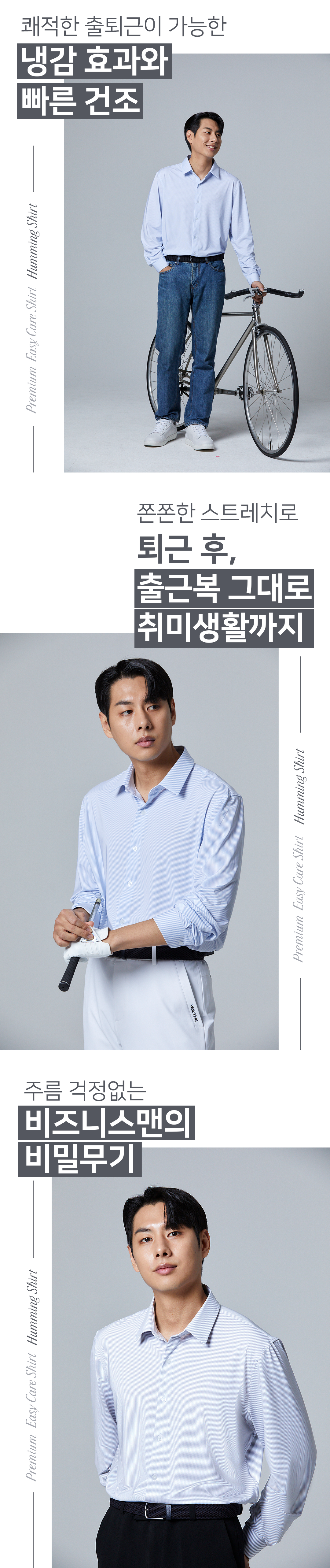 240126_허밍윌리-상세페이지(폰트-확대__05.png