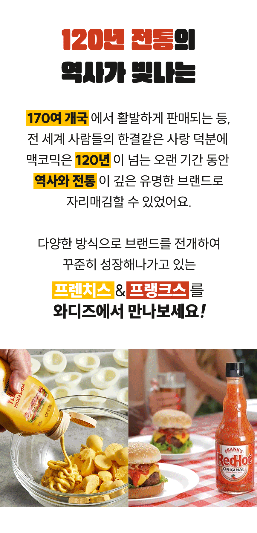 04_포인트4_2.gif