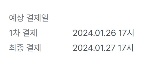 Screenshot 2024-01-26 at 11.18.16.JPG