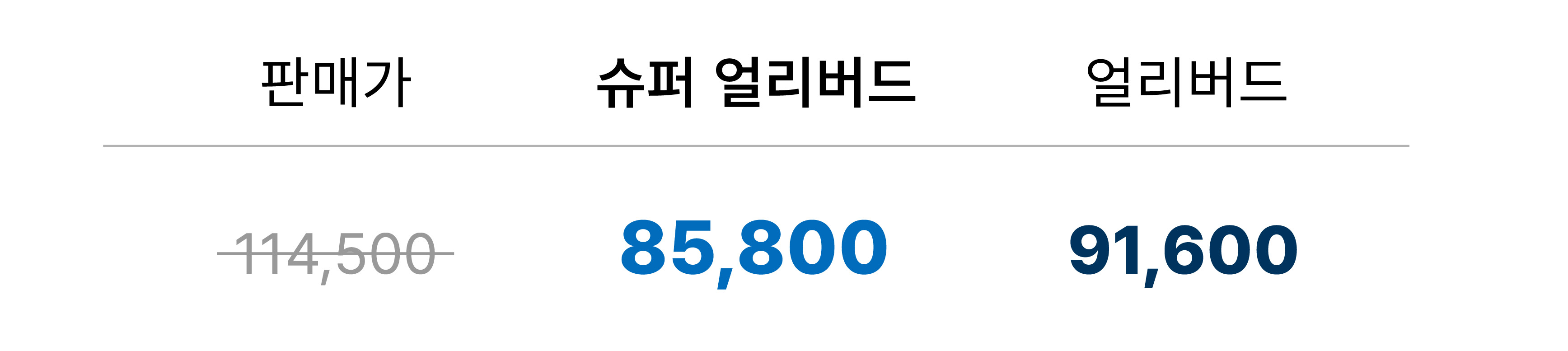 가격-30.jpg