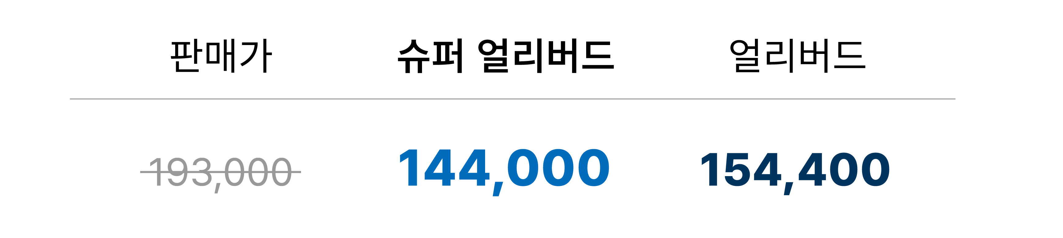 가격-31.jpg