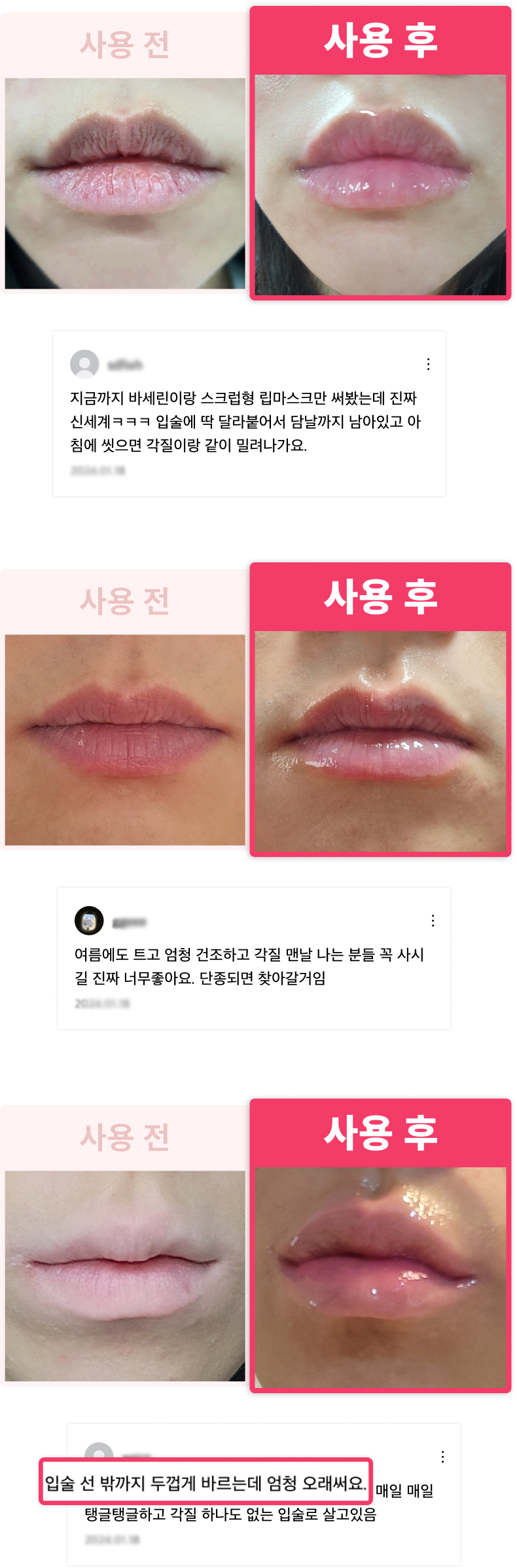 no.16_후기추가.jpg