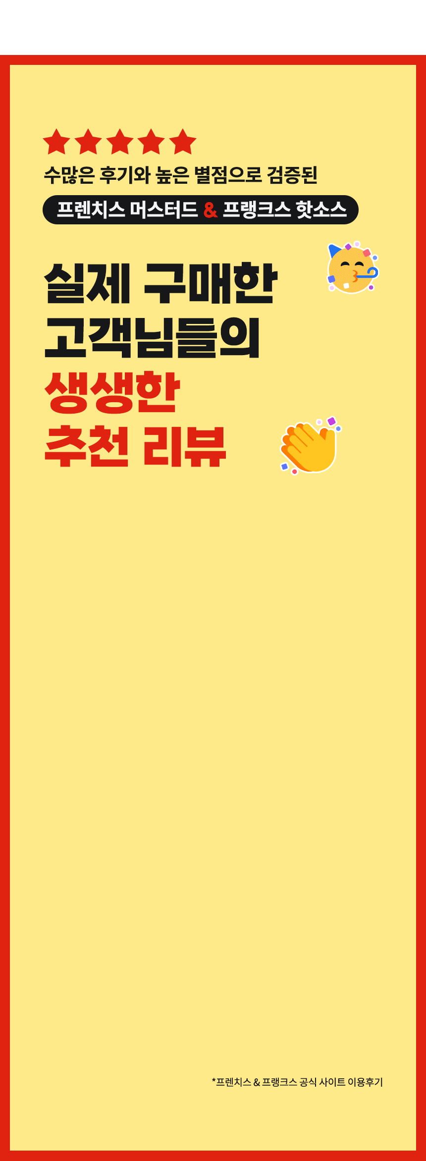 06_리뷰_1.gif