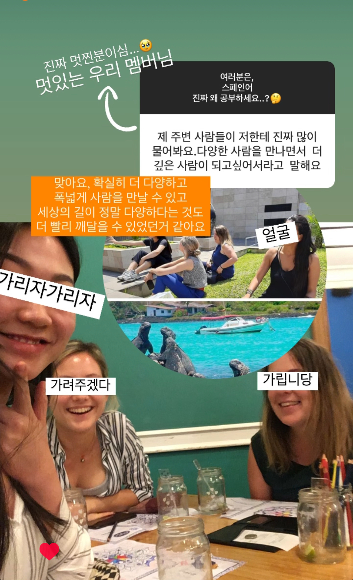 쉐도잉 후기 (1).jpg