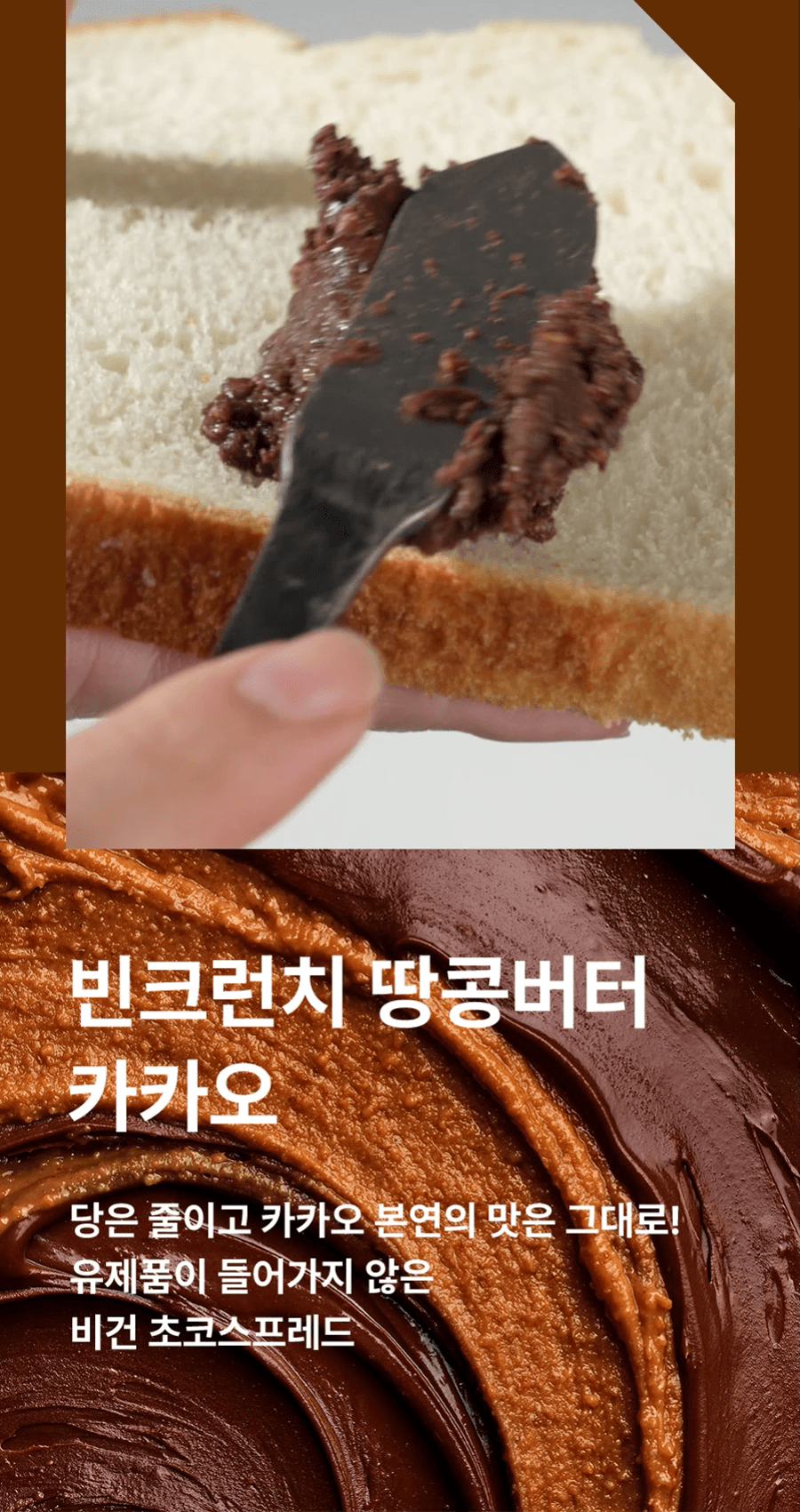 빈크런치 (9).gif