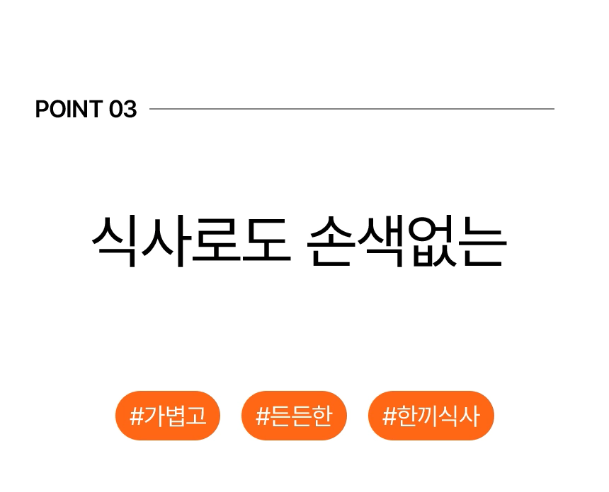 노지 그래놀라 (22).gif