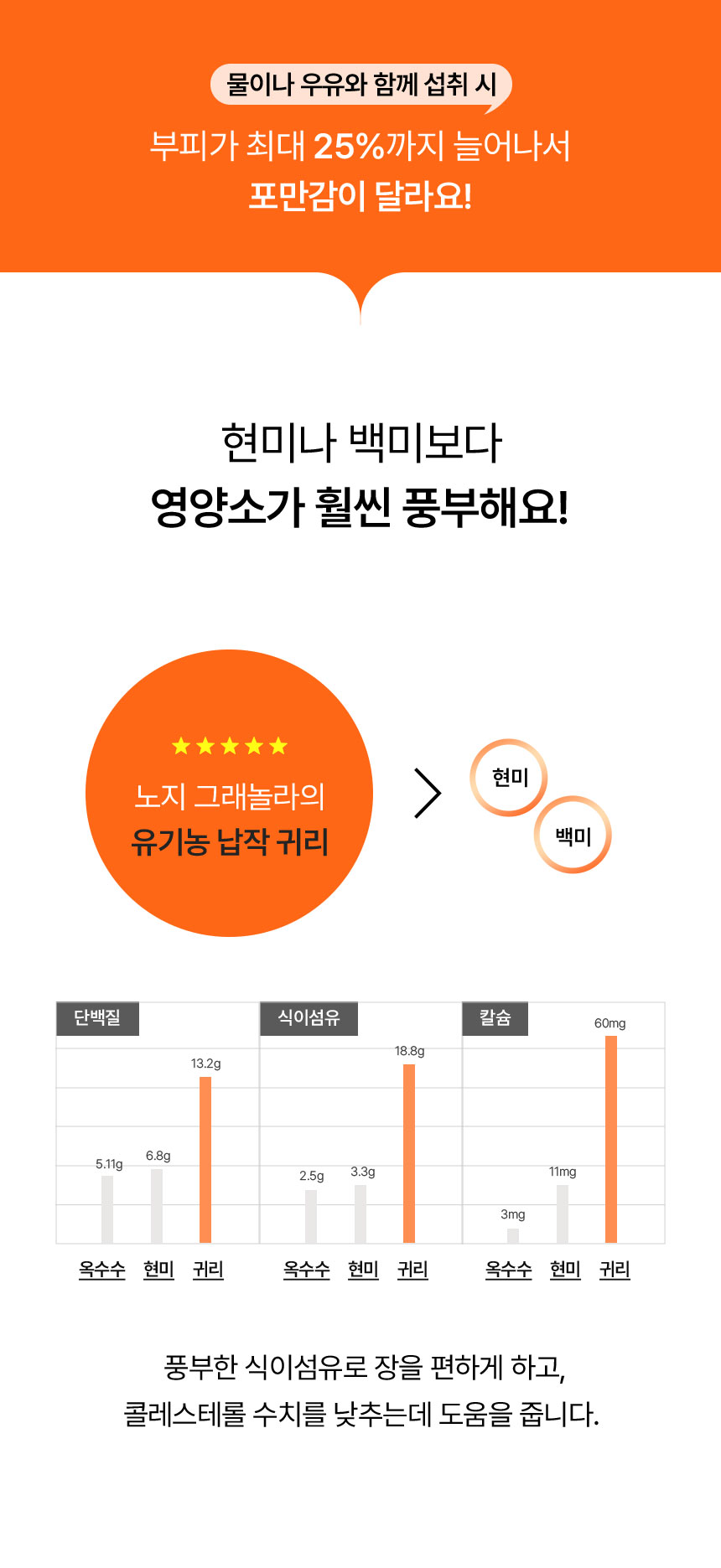 노지 그래놀라 (20).jpg