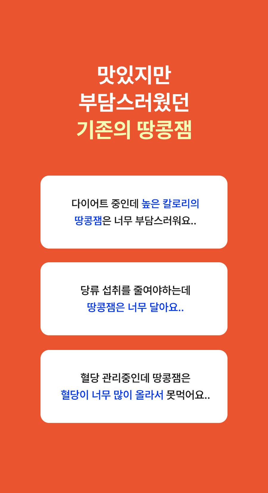 빈크런치 (1).jpg