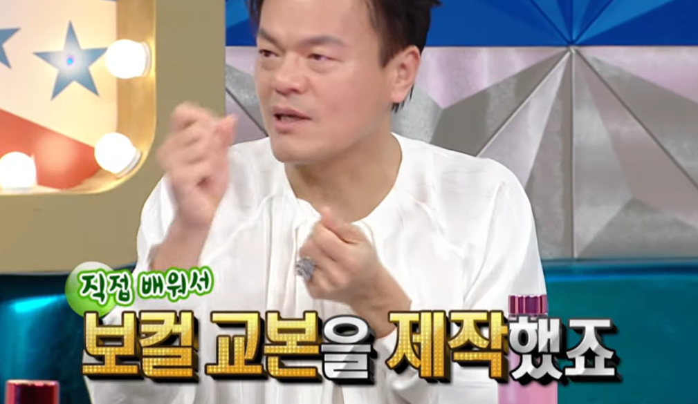 박진영4.png
