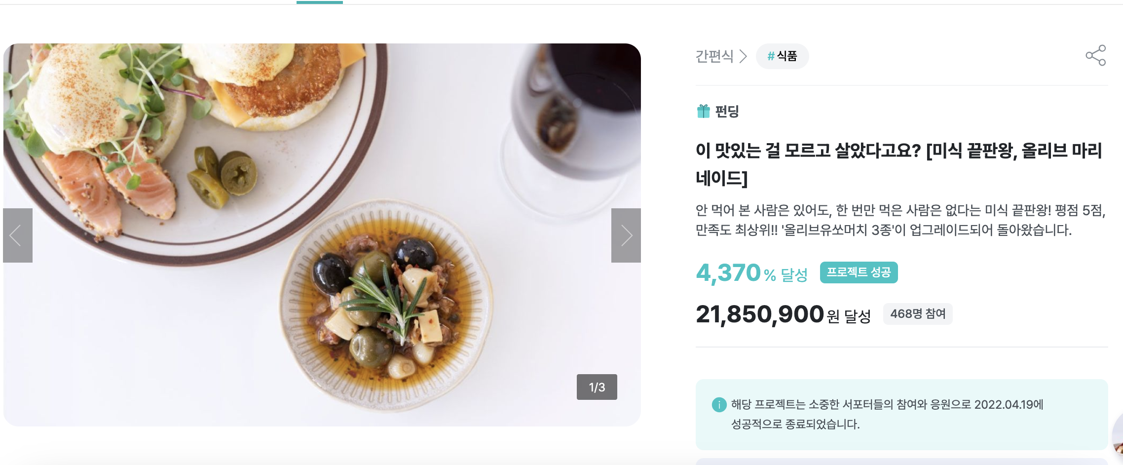 스크린샷 2024-01-26 오전 10.34.34.png