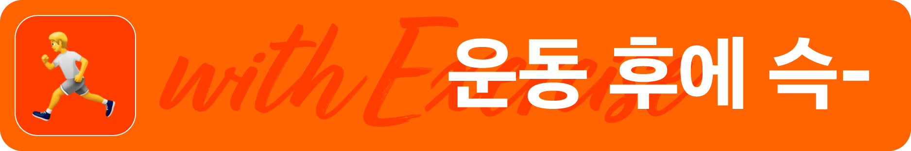 메드라인_셀룰크림-67.jpg