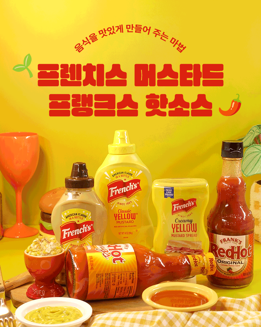 10_엔딩.gif