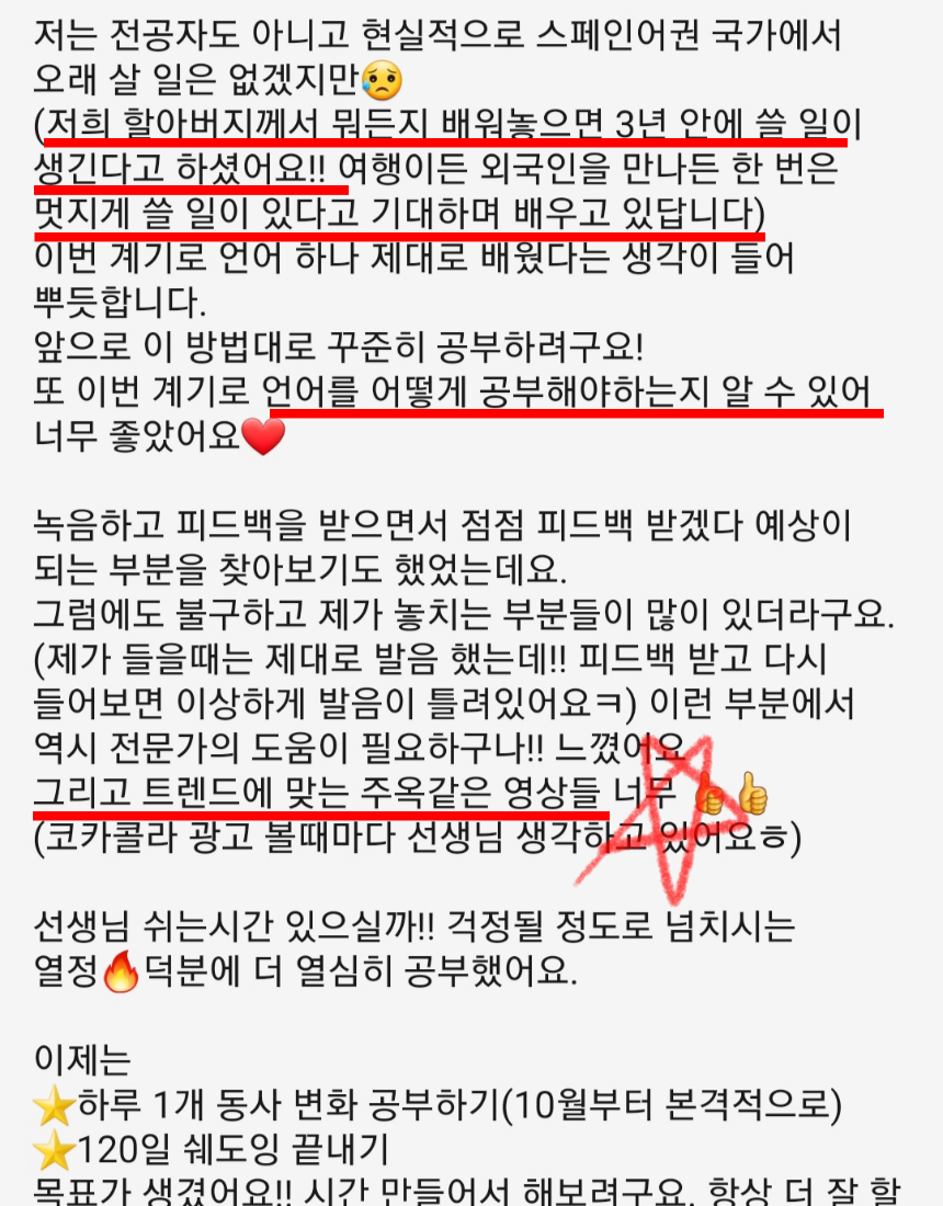 후기-001.png