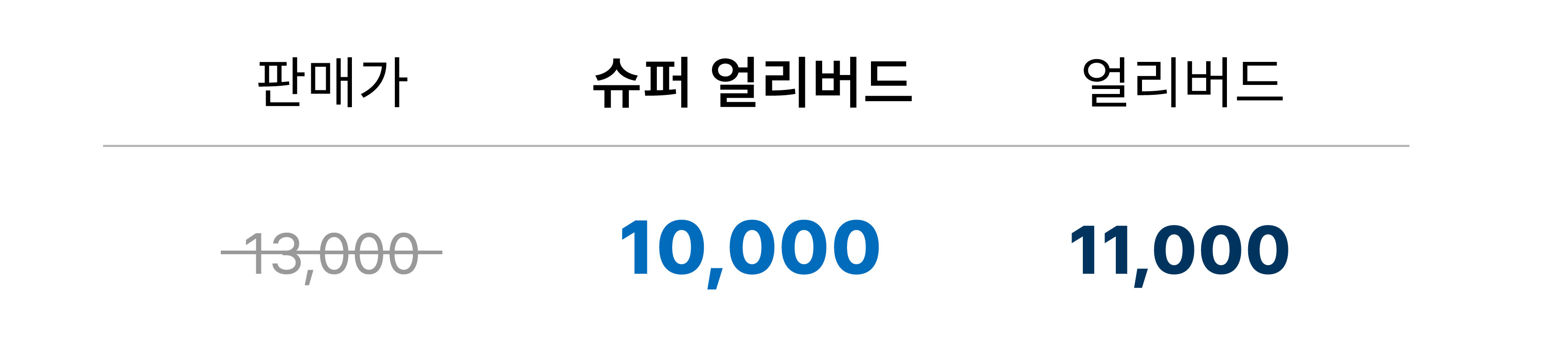 가격-26.jpg
