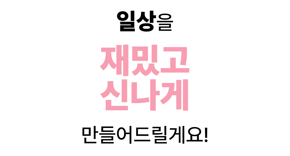 21.에어휠.jpg