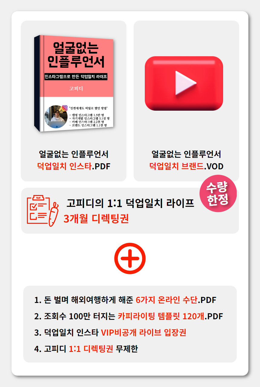 와디즈 초안 78.jpg