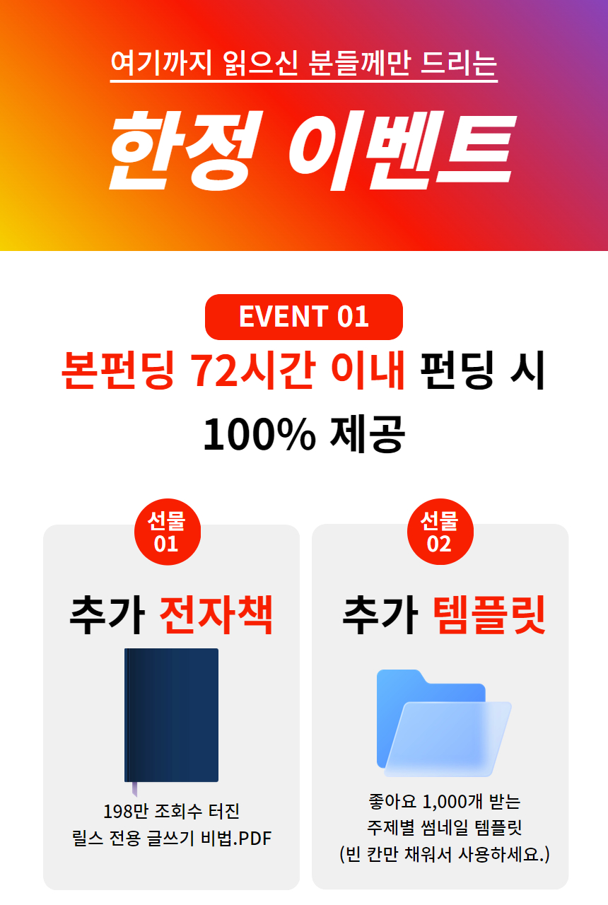 와디즈 초안 66.jpg