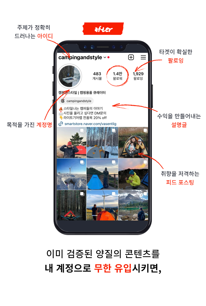 와디즈 초안 46.jpg