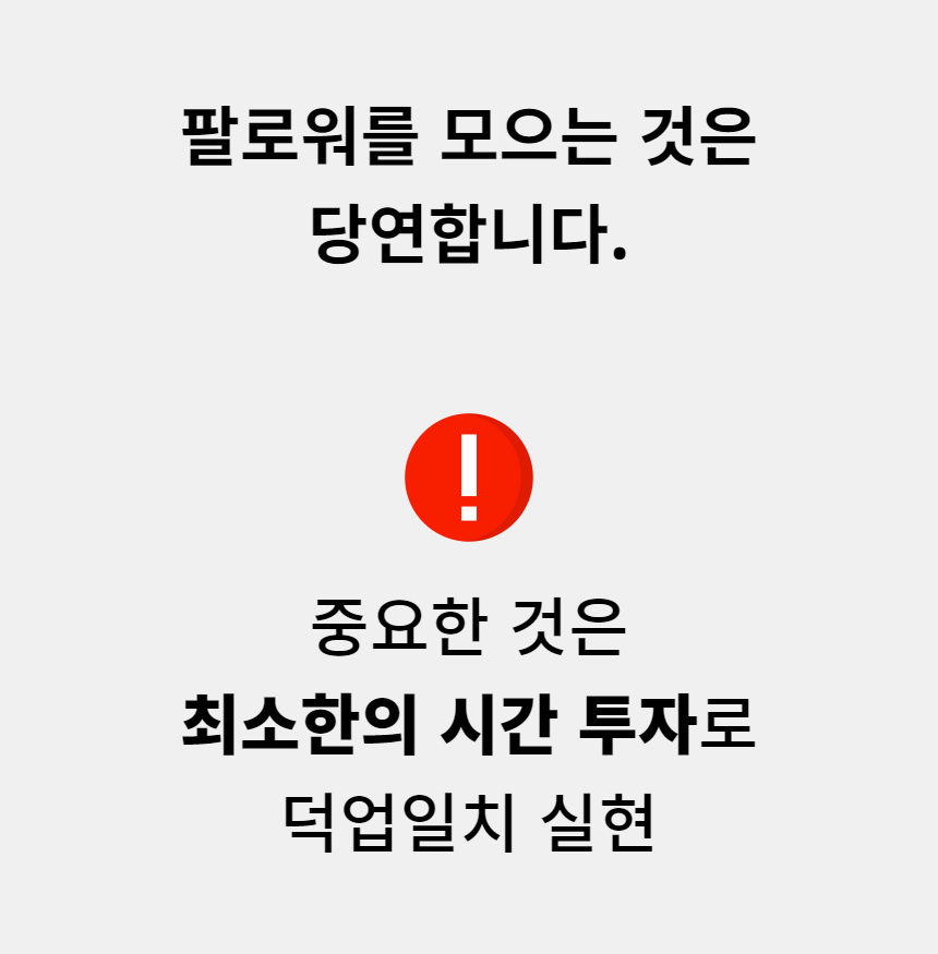 와디즈 초안 55.jpg