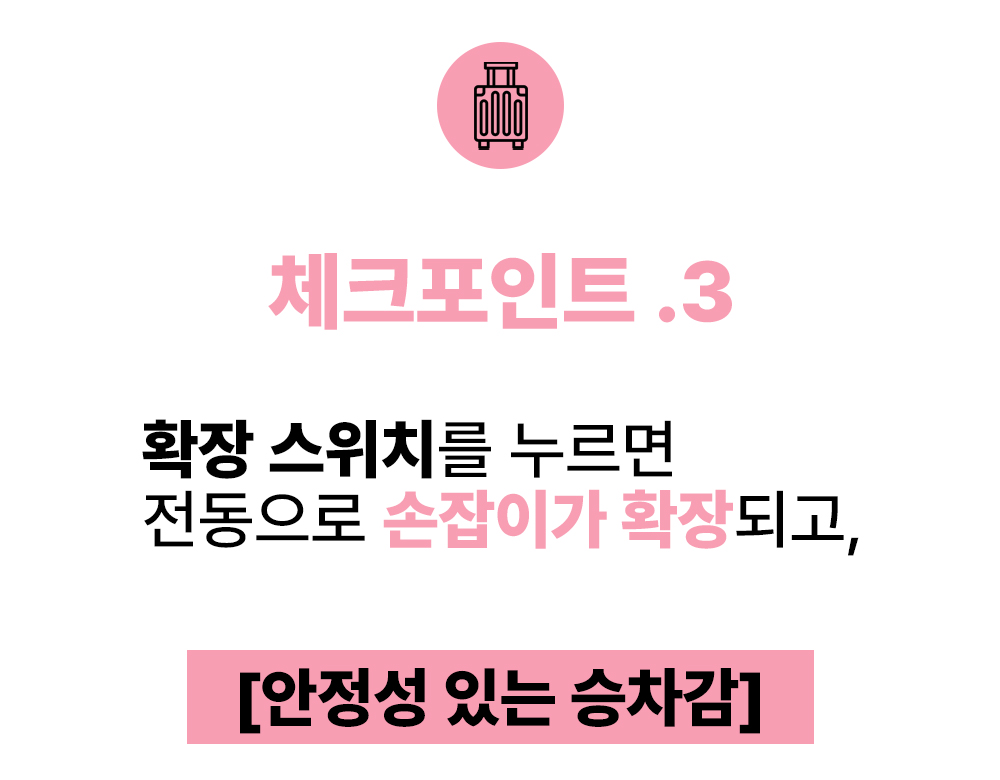 38.에어휠.jpg