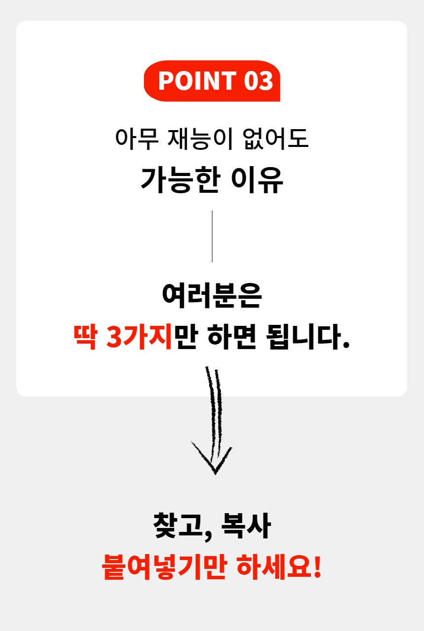 와디즈 초안 31.jpg