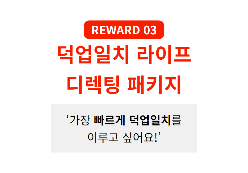 와디즈 초안 64.jpg