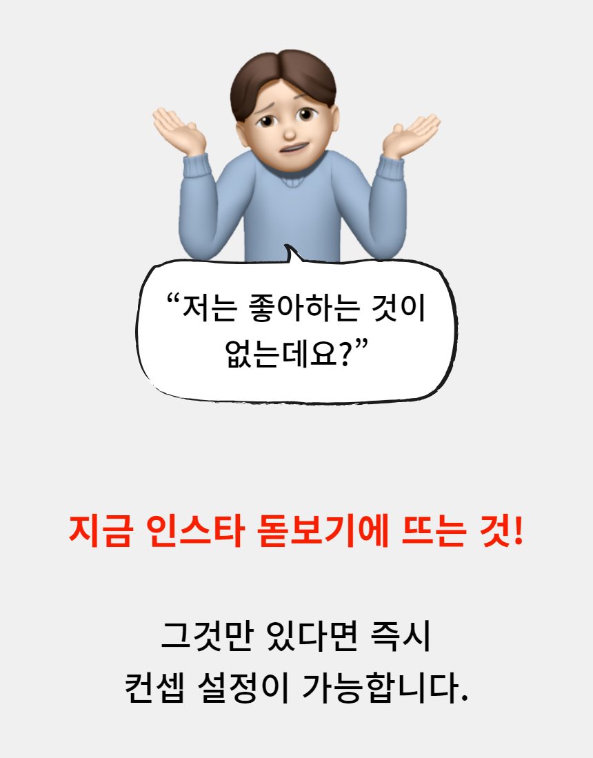 와디즈 초안 48.jpg