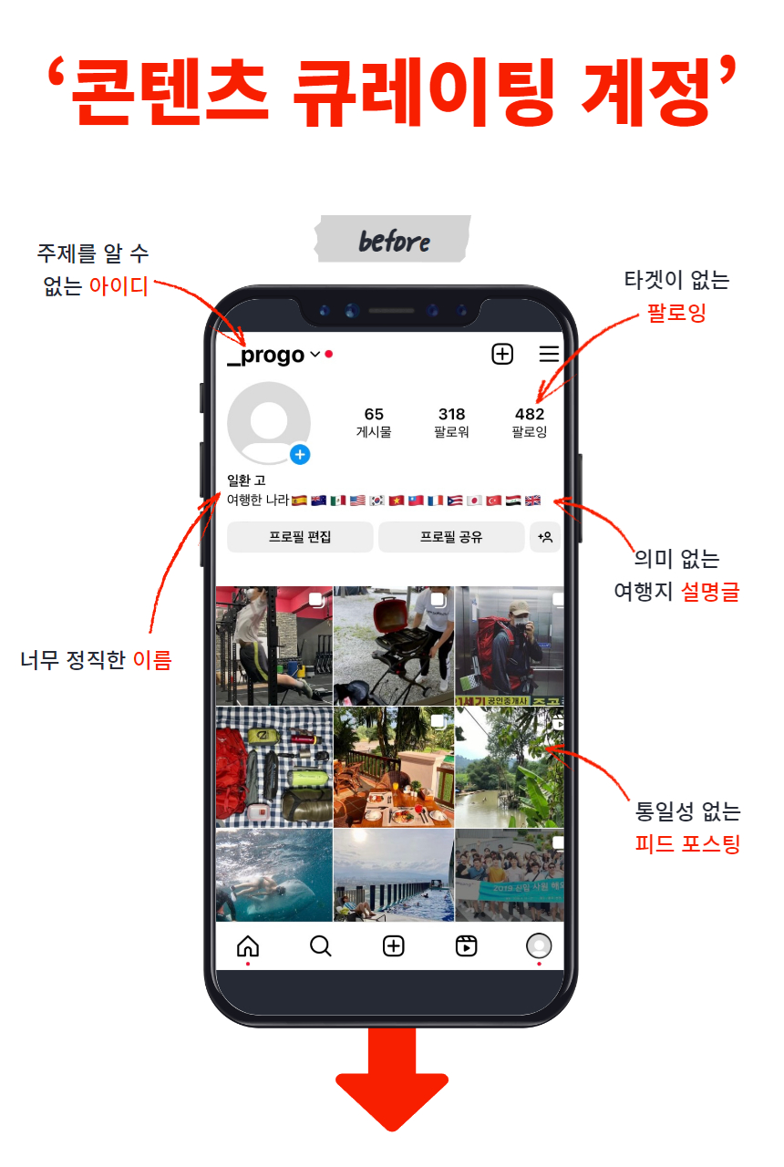 와디즈 초안 45.jpg